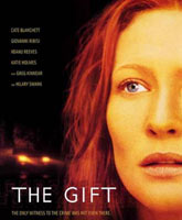 The Gift / 